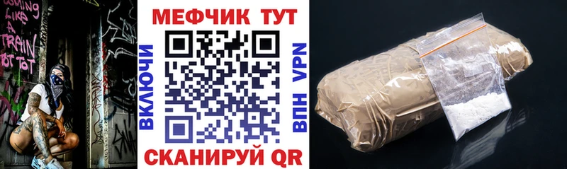 Купить наркотики Ельня ТГК блэк спрут маркетплейс Alpha PVP Бошки Шишки МЕФ Гашиш Кокаин