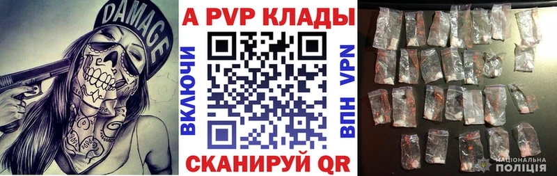 hydra как зайти Ельня Альфа ПВП Соль