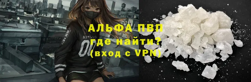 Alpha-PVP кристаллы  Ельня 