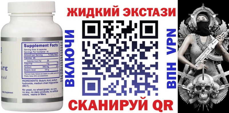 БУТИРАТ 99% Ельня