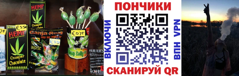 Canna-Cookies марихуана  Ельня 