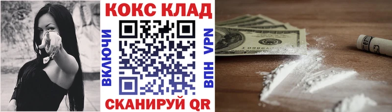 Cocaine Боливия  Ельня 