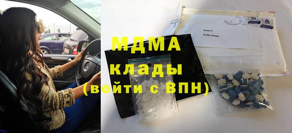 прущий лед Гусиноозёрск