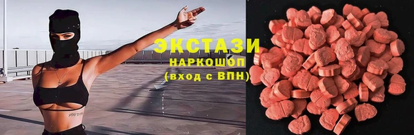 мефедрон VHQ Майский