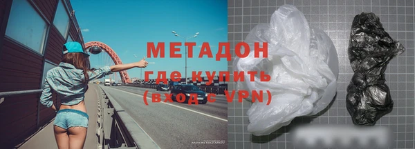бутик Горняк