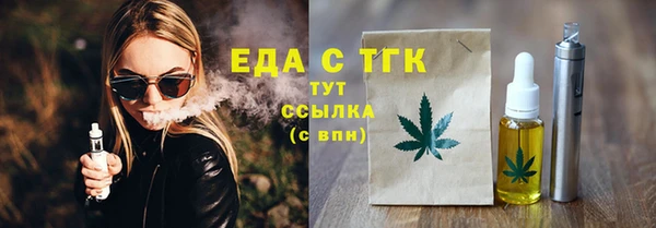 спиды Кукмор