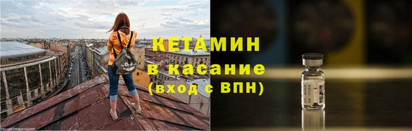 МДМА Горнозаводск
