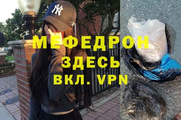 бутик Горняк