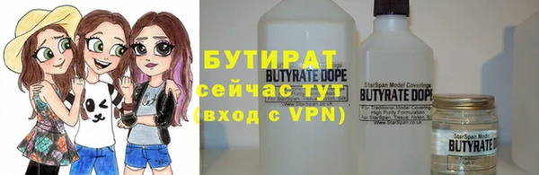 мефедрон VHQ Майский