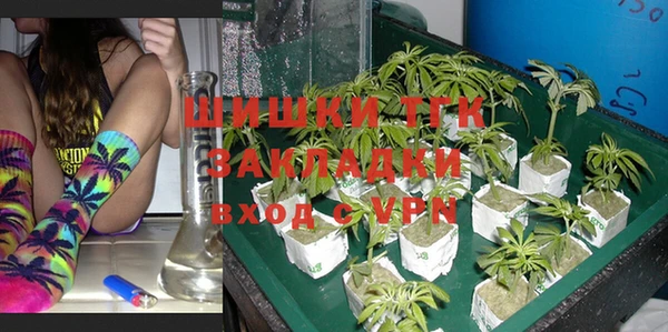 прущий лед Гусиноозёрск