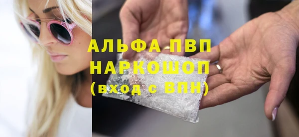 прущий лед Гусиноозёрск