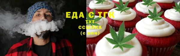 прущий лед Гусиноозёрск