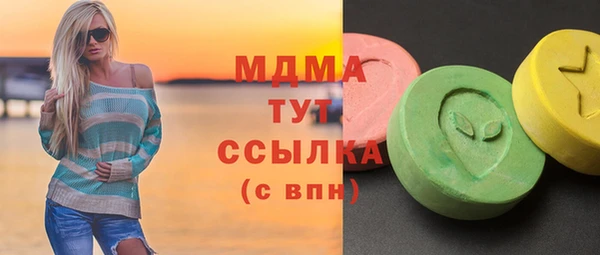кокаин колумбия Ступино