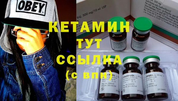 МДМА Горнозаводск