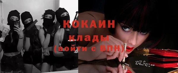 2c-b Лихославль