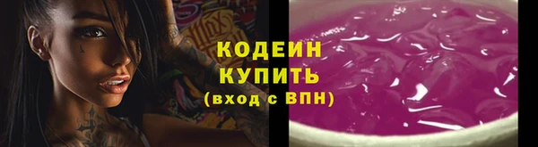 бутик Горняк