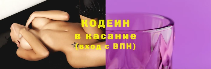 прущий лед Гусиноозёрск