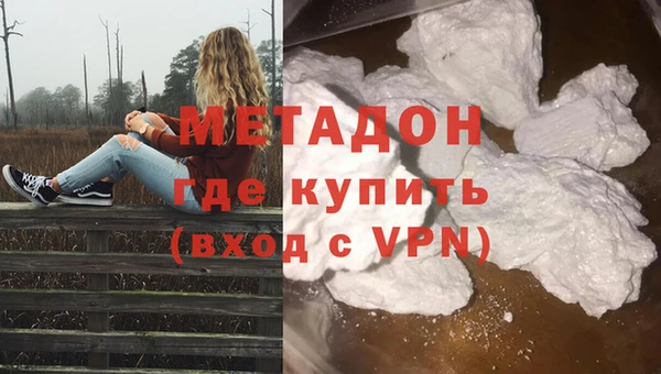 прущий лед Гусиноозёрск