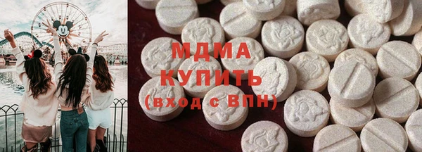 скорость mdpv Гусев