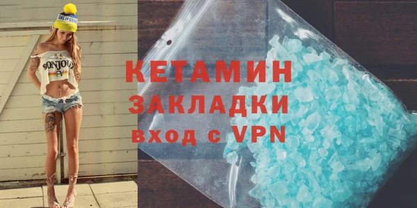 прущий лед Гусиноозёрск