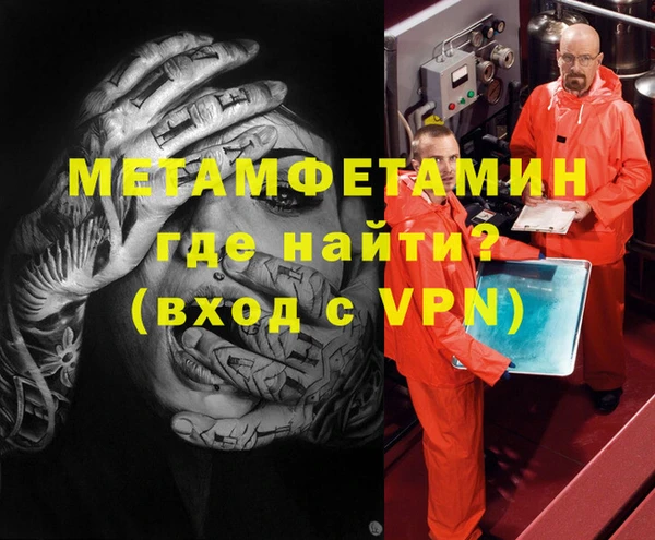 МДМА Горнозаводск