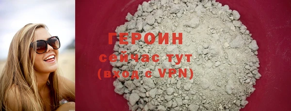 скорость mdpv Гусев