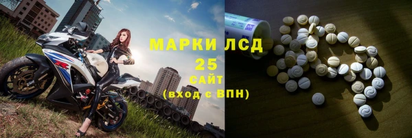 мефедрон мука Магас