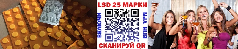 LSD-25 экстази кислота  Ельня 