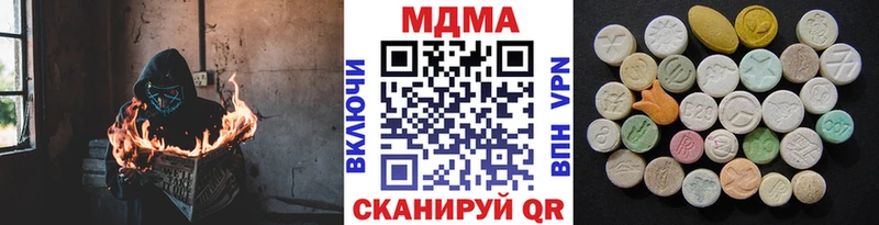купить  цена  blacksprut ONION  МДМА VHQ  Ельня 