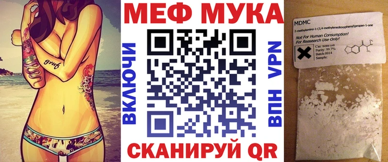 цена   omg вход  Меф мяу мяу  Ельня 