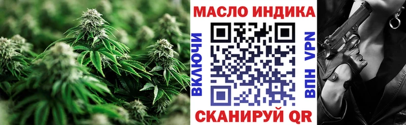 хочу наркоту  Ельня  ТГК вейп 